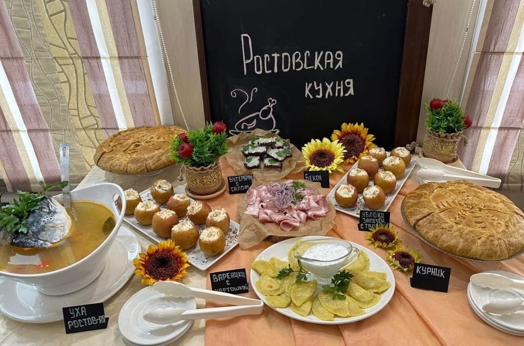 Ростовская кухня.jpg